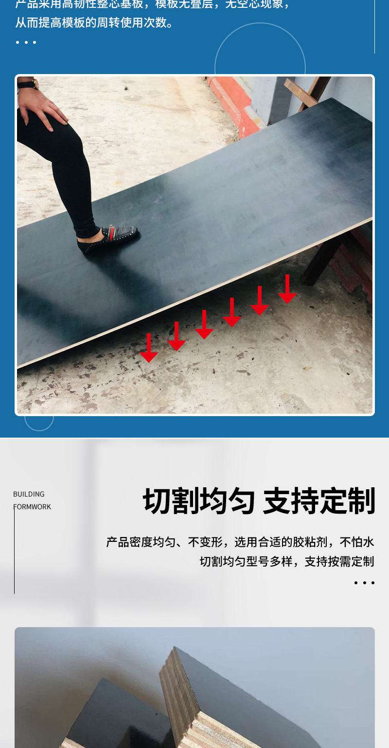 建筑模板,木工板,多层工程木工建材胶合板,黑色亮面建筑模板材,覆膜板