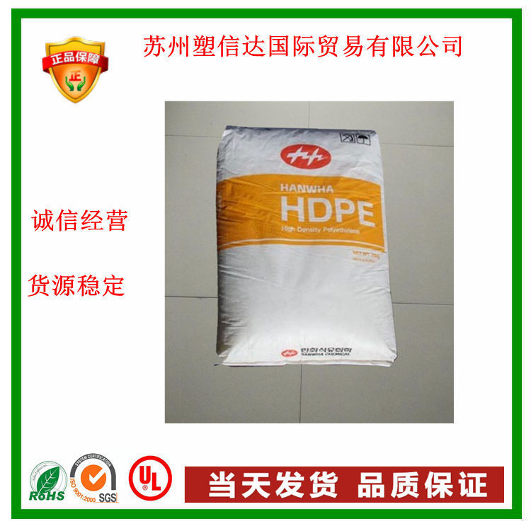 高密度聚乙烯HDPE 8380 韩国韩华 线材用料
