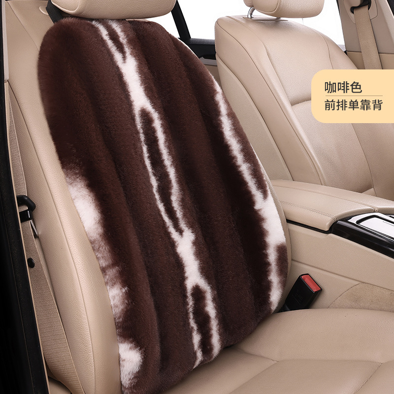卸売車の座布団冬の短い毛の保温のぬいぐるみの縦の紋様のネットの赤い3セットの冬の車の座布団|undefined
