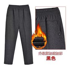 中老年妈妈春秋冬新款高腰长裤宽松女裤奶奶裤子休闲裤加绒加厚女