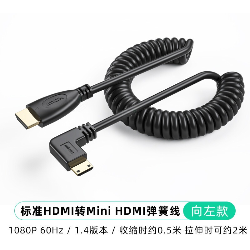 ソースファクトリー HDMI to Mini Microhdmi エルボスプリング伸縮式 4K60HZ 高解像度オーディオ同期|undefined