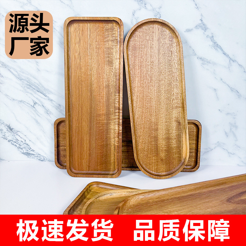Cross-Border Wooden Tray Japanese Snack Tea Tray Solid Wood Household Wooden Cake Wooden Tray Oval Wooden Tray