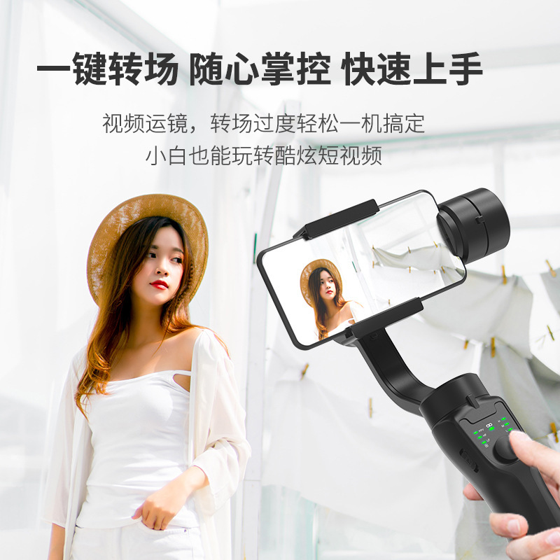 Teléfono móvil F8 estabilizador de tres ejes portátil PTZ transmisión en vivo anti-vibración y disparo instrumento de equilibrio VLOG auto-Fotografía Video