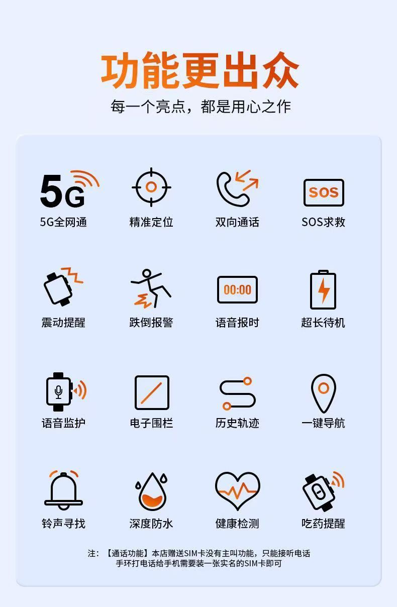 The elderly's phone, smart phone, positioning watch, 4G independent call, long standby time, can be connected to api wristband undefined