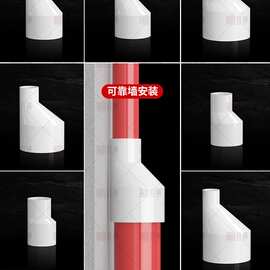 联塑给水偏心异径套PVC大小头变径直接直通配件水管转换接头