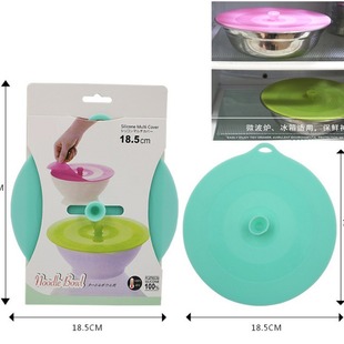 Generalight diameter 18.5cm food grade silicone bowl lid sealing lid kitchen fresh-keeping lid