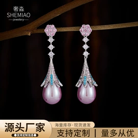 耳环;胸针;耳钉