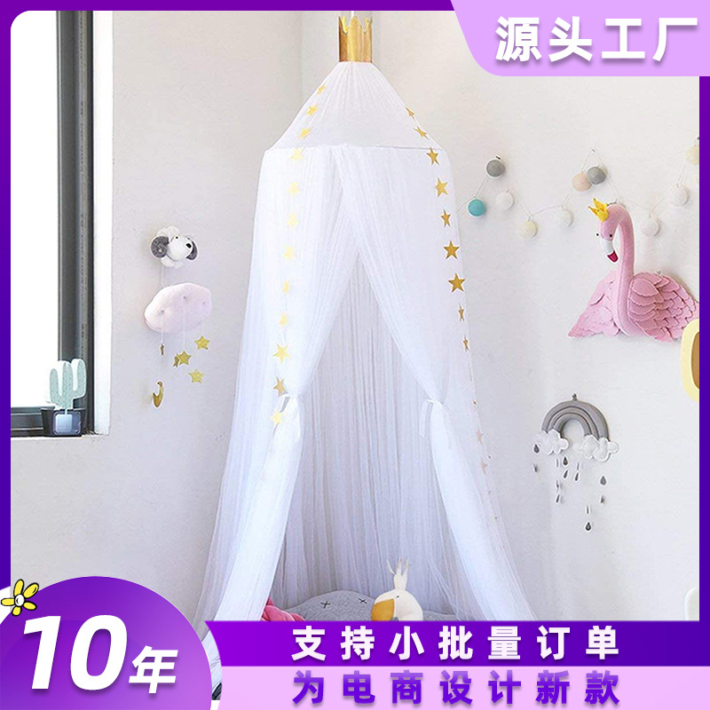 ins北欧风公主皇冠帐篷圆顶蚊帐儿童房装饰床帐拼接网纱跨境防蚊