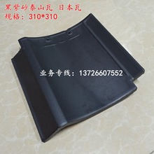 ȫ���l؛�e��������� 310����ɰ̩ɽ���ձ��� �մ��� ����������