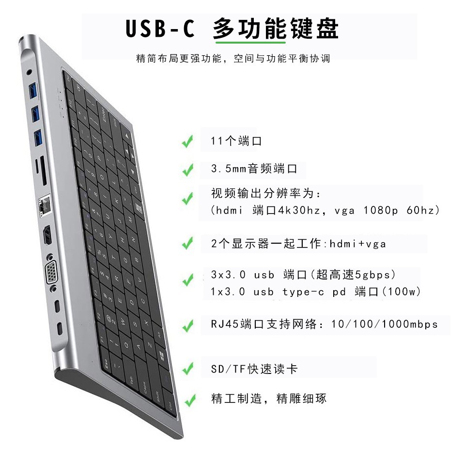 Teclado muelle de expansión 11-in-1typec estación de acoplamiento multi-función Hub Laptop Tablet teléfono móvil externo