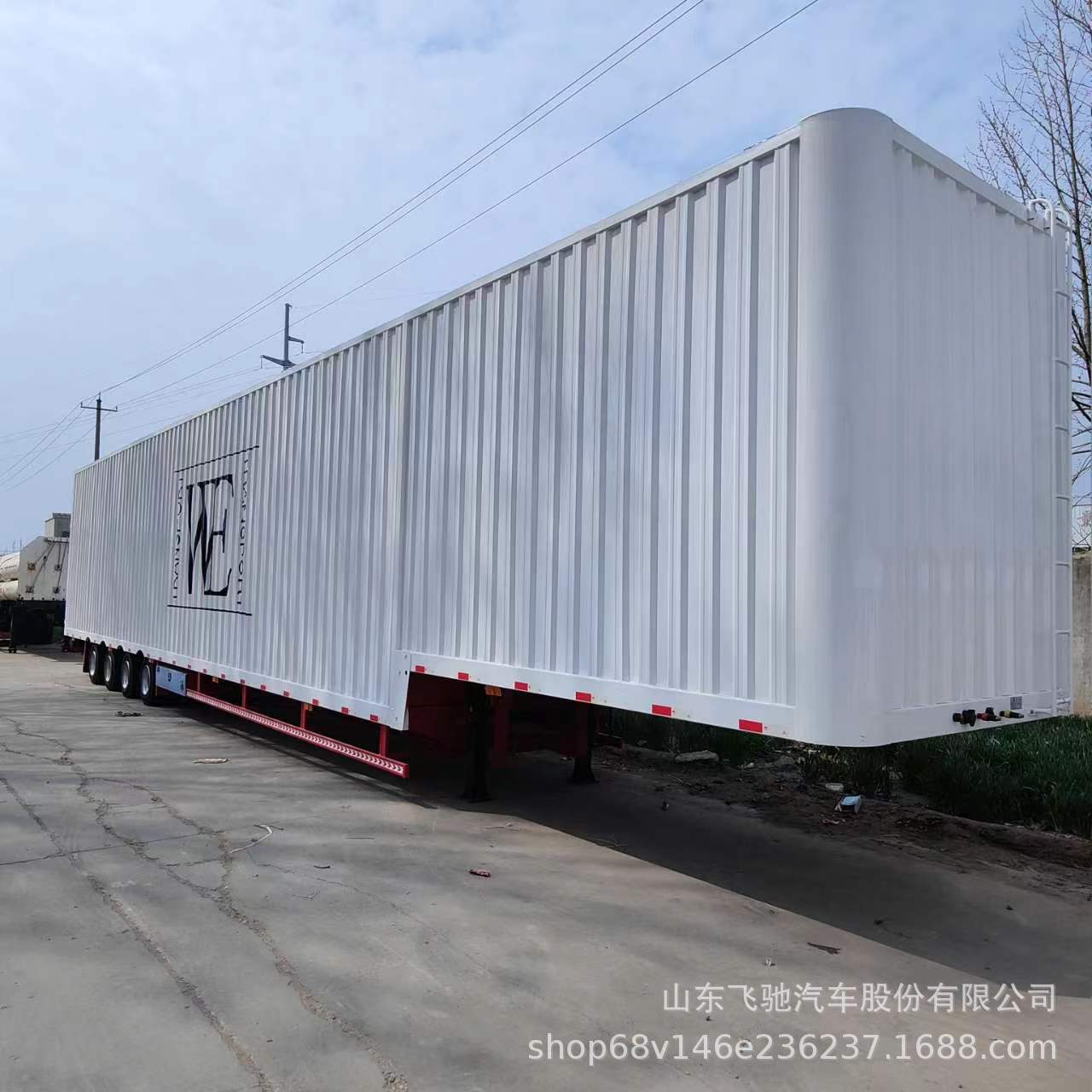 山东飞驰汽车股份有限公司