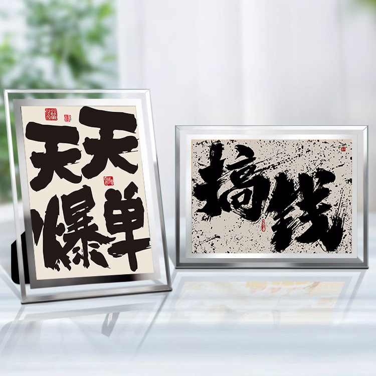 Crystal glass transparent 6 inch 8 inch 5 inch photo frame diy marriage certificate photo frame table high sense daily explosive single ornaments