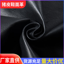 厂家供应二层内里猪皮革 黑色鞋子箱包皮带皮革贴布 猪巴戈鞋面革