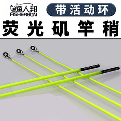 Spinning rod with sections, 1-section spinning rod, solid tip section, fishing rod accessories, line rings, hard tip rod tip, spinning rod sections, carbon