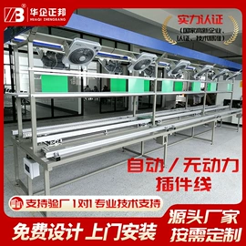 电子产品制造;贴片机;回流焊接机