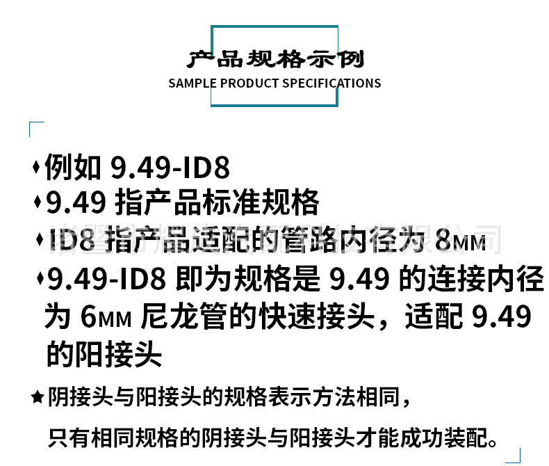 产品示例详情.jpg