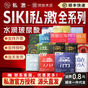 SIKI˽��ȫϵһ�����l�����ײ��������ð�ȫ�׼�ӿ�����̝�������