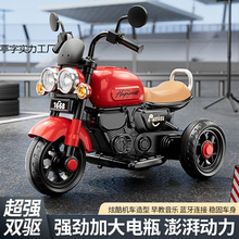 兒童電動摩托車三輪車男女孩寶寶電瓶車小孩可坐人充電遙控玩具車