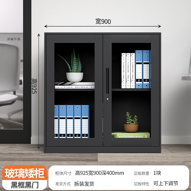 办公室文件柜铁皮档案资料柜带锁收纳隔断储物柜推拉移门玻璃矮柜|undefined