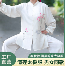 2026�¿�̫�O��Ů̫�Oȭ���������g���ݱ�ِ�а˶��\��ʽ�B��