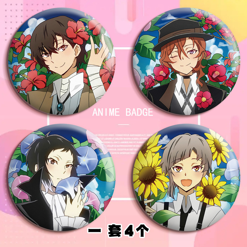 Badges of Dazai Osamu, Ryunosuke Akutagawa, Laser Beams, Nakazato Shunsuke, Double Flash, Toshio Yuasa, Edogawa Rampo, Surroundings, Pin