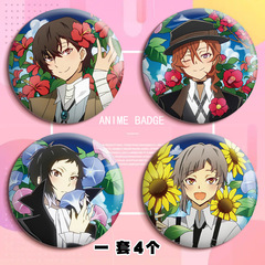 Badges of Dazai Osamu, Ryunosuke Akutagawa, Laser Beams, Nakazato Shunsuke, Double Flash, Toshio Yuasa, Edogawa Rampo, Surroundings, Pin