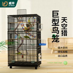 Bird Cage Parrot Cage Tailor's Bird Cage Peony Tiger Skin Xuanfeng Bird Cage Super Large Breeding Cage New Style Bird Cage Luxury Villa 