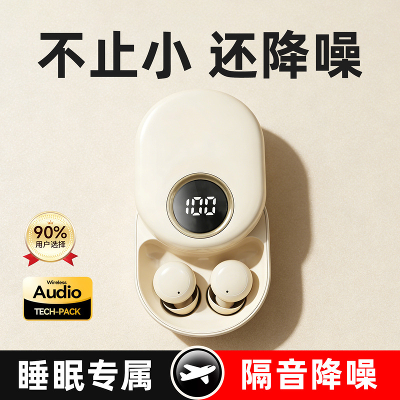 Private Model New Sk55 Bluetooth Earphones, Ultra-Small In-Ear Type, Factory Direct Supply, Cross-Border Domestic Hot-Selling Wireless Earphones