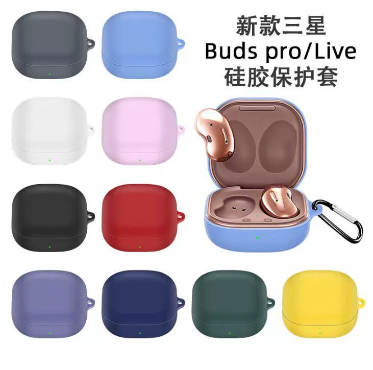 Подходит для силиконовой защитной крышки Samsung Galaxy Buds Live наушники крышка