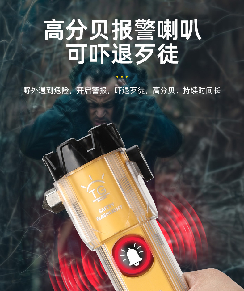 Cross-Border New Model White Laser Flashlight with Hammer, Multifunctional Outdoor Vehicle-Mounted Emergency Roller Zoom, Multi-Scenario Alarm