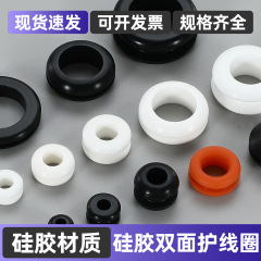 厂家直销黑色双面硅胶护线圈护线套通孔护线塞电线过线圈过孔保护