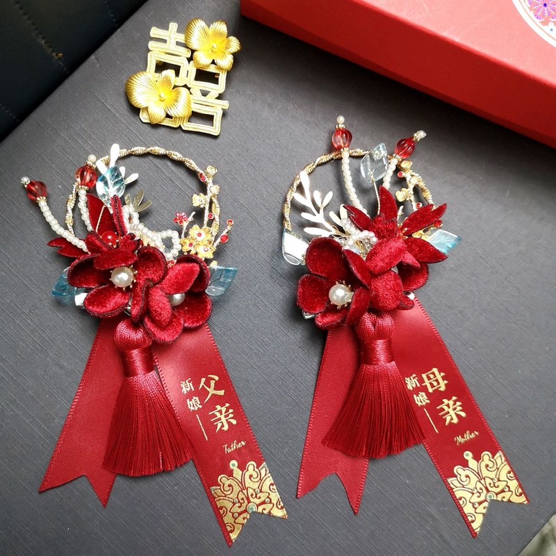 2025新款高档丝绒酒红色结婚胸花新郎新娘父亲母亲婚礼胸针|undefined