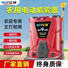 ȫ�Զ��綯����������ũ��ũҩ����������ʽ���ʸ�ѹ������ҩ��