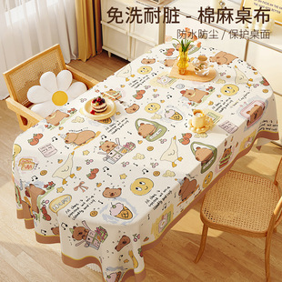 ��ͨ�����L�����������鲼ˇ�М�ܰ�E�A���������g���o�|�E�A����