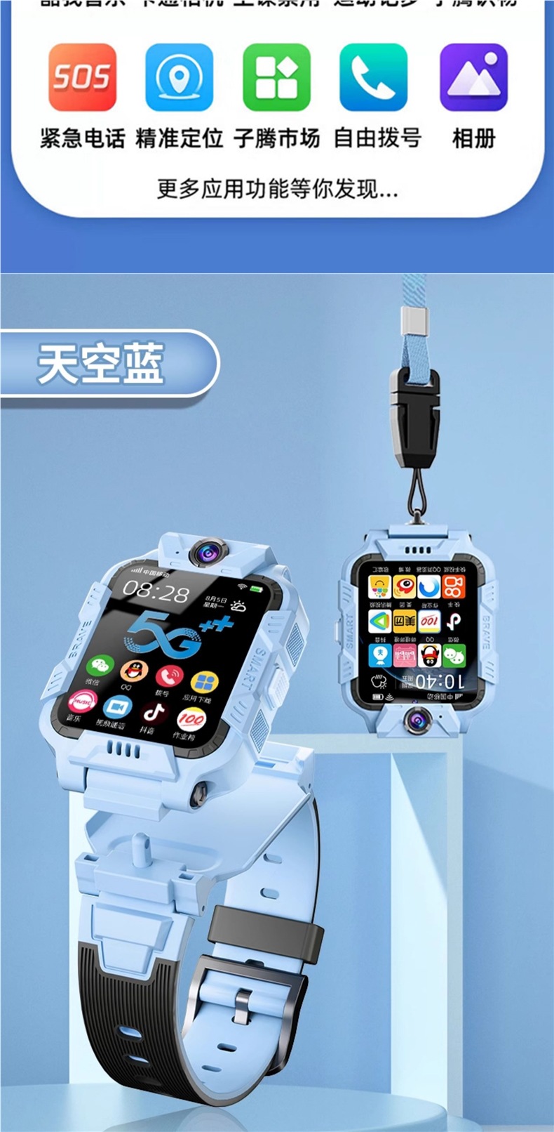 Genius Primary School children's smart smartwatch with 5G connectivity, card insertion for video recording, waterproof and rotating for taking photos undefined