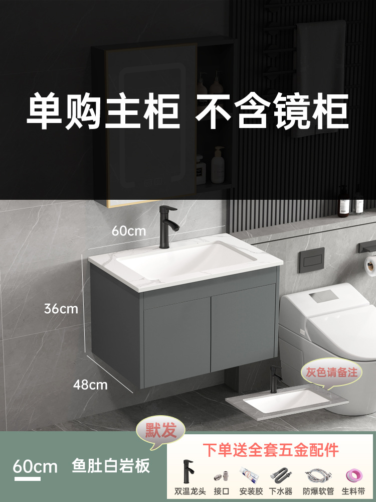 Mueble de baño minimalista moderno lavabo de baño lavabo combinación de Gabinete integrado de cerámica mesa de lavado espejo inteligente