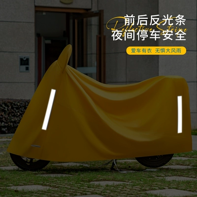 Car clothing: Cover for Electric Bikes and