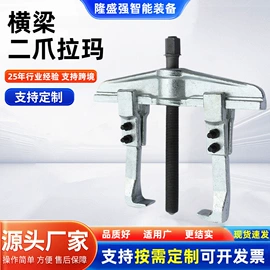 剪板、折弯;林业机械;拉马