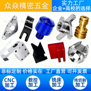 cnc�ӹ���X茔���܇㊴��X�~�Cе������CNC܇㊏ͺϼӹ�