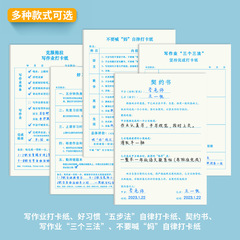 作業打卡表寫作業拖拉高效每日打卡紙小學生學習好習慣自律一年級