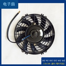 �����8��9��10��12��14�紵�L����ȸ��b�������L��