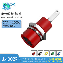4mm��ȫ�ͽ��߶��� �������㽶���� ������ �㽶����J40029��˰