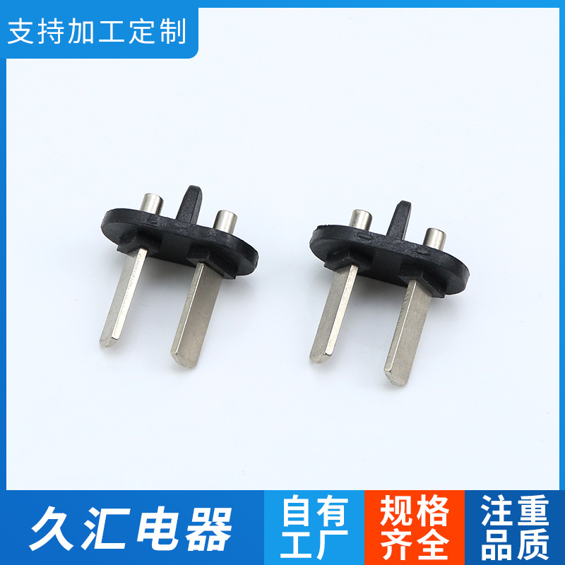 阿根廷两插内架国标二插支架厂家批发一体式欧式两插电源插头配件