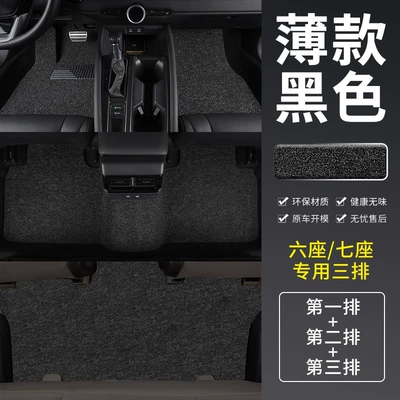 Universal Foot Pad Wire Ring Floor Mats, Waterproof - thin-black-full-car-floor-mats-toyota-sienna2021-present