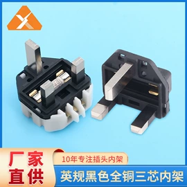 电源插头;电子塑胶零件;其他插头