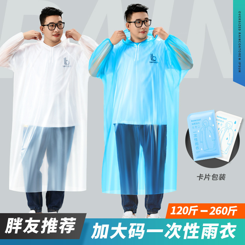 Disposable extra large card raincoat portable wholesale adult large thickened mountaineering hiking poncho