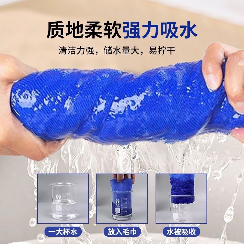 家政保洁专用毛巾吸水加厚不掉毛汽车擦车巾清洁抹布洗车毛巾批发|undefined