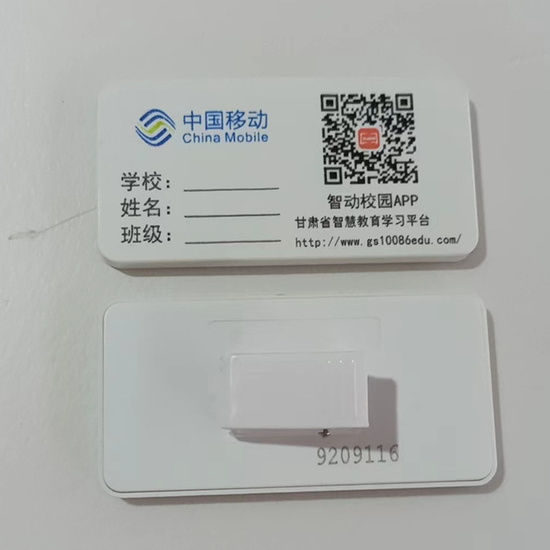 微信图片_20230510142806