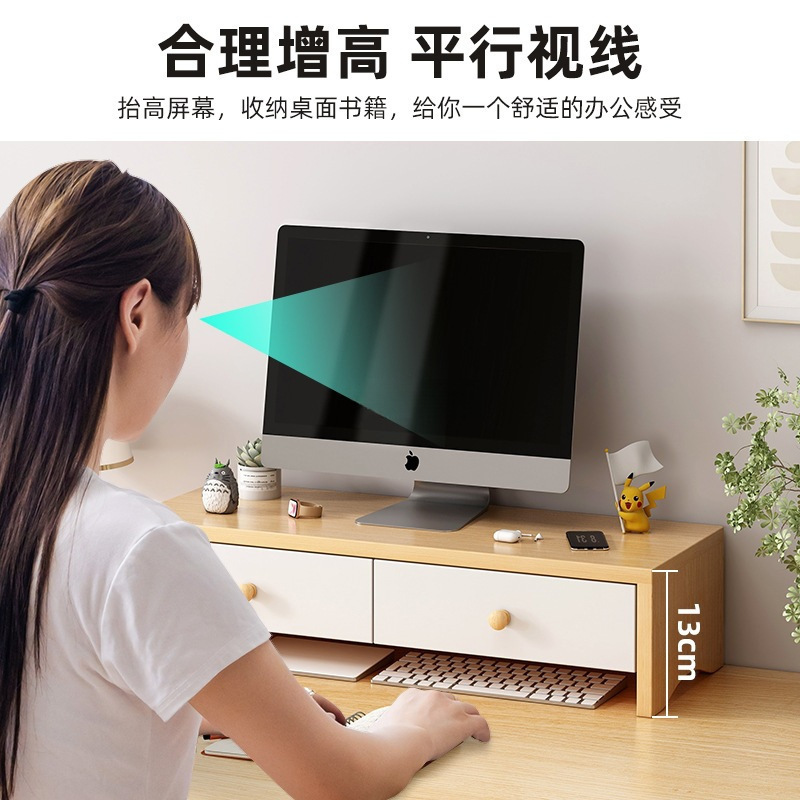 电脑增高架台式显示器抬高架办公室桌面置物架底座支架垫高架子|undefined