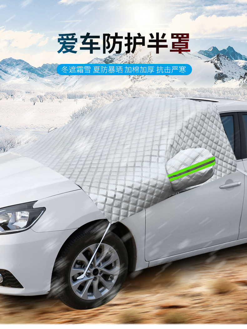 Car Snow Shield, Extended and Thickeneded Front Glass Snow Shield, Universal Winter Window Anti-Frost and Anti-Freeze Car Snow Shield